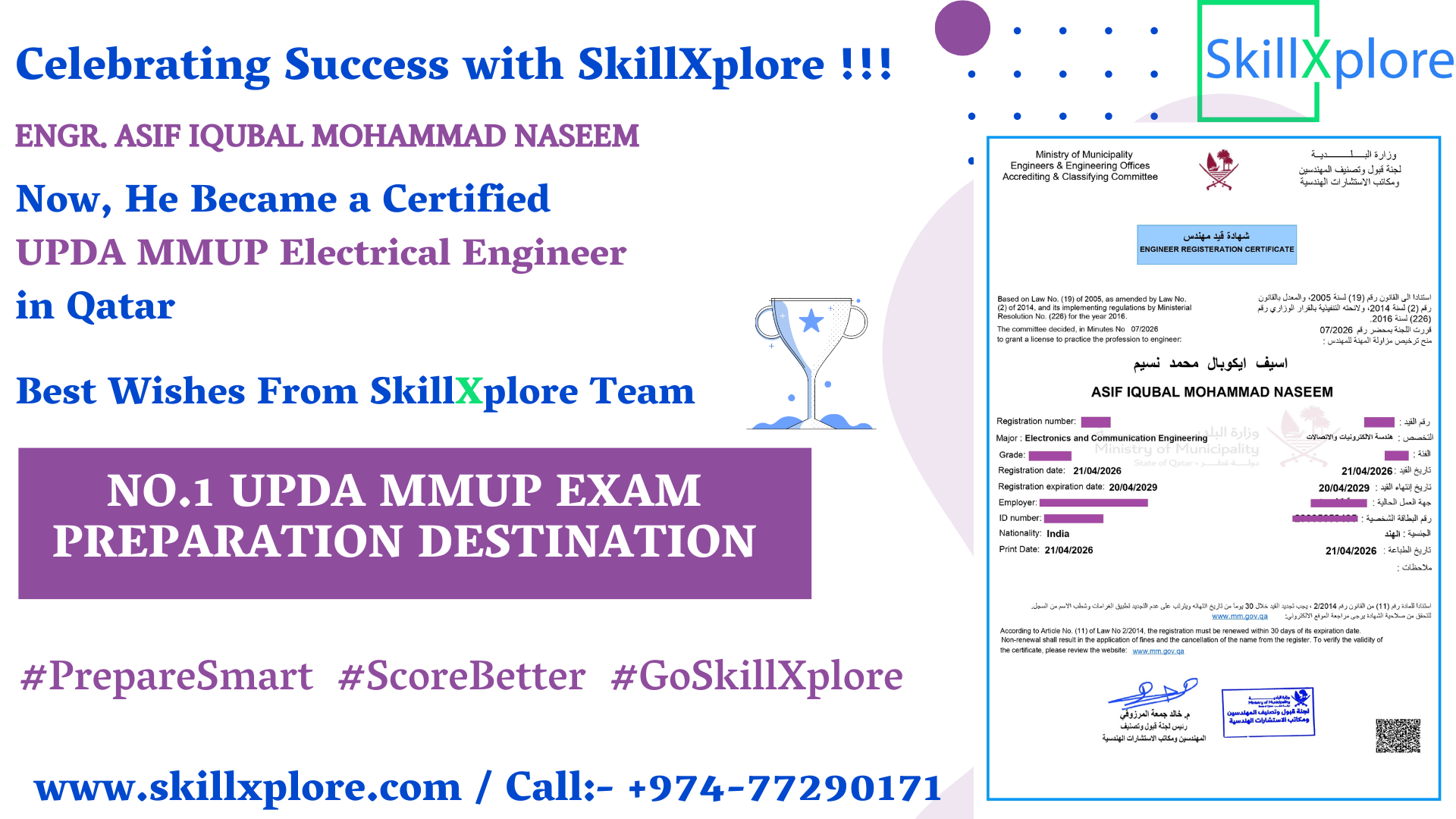 UPDA Electrical Exam Questions Mock Test