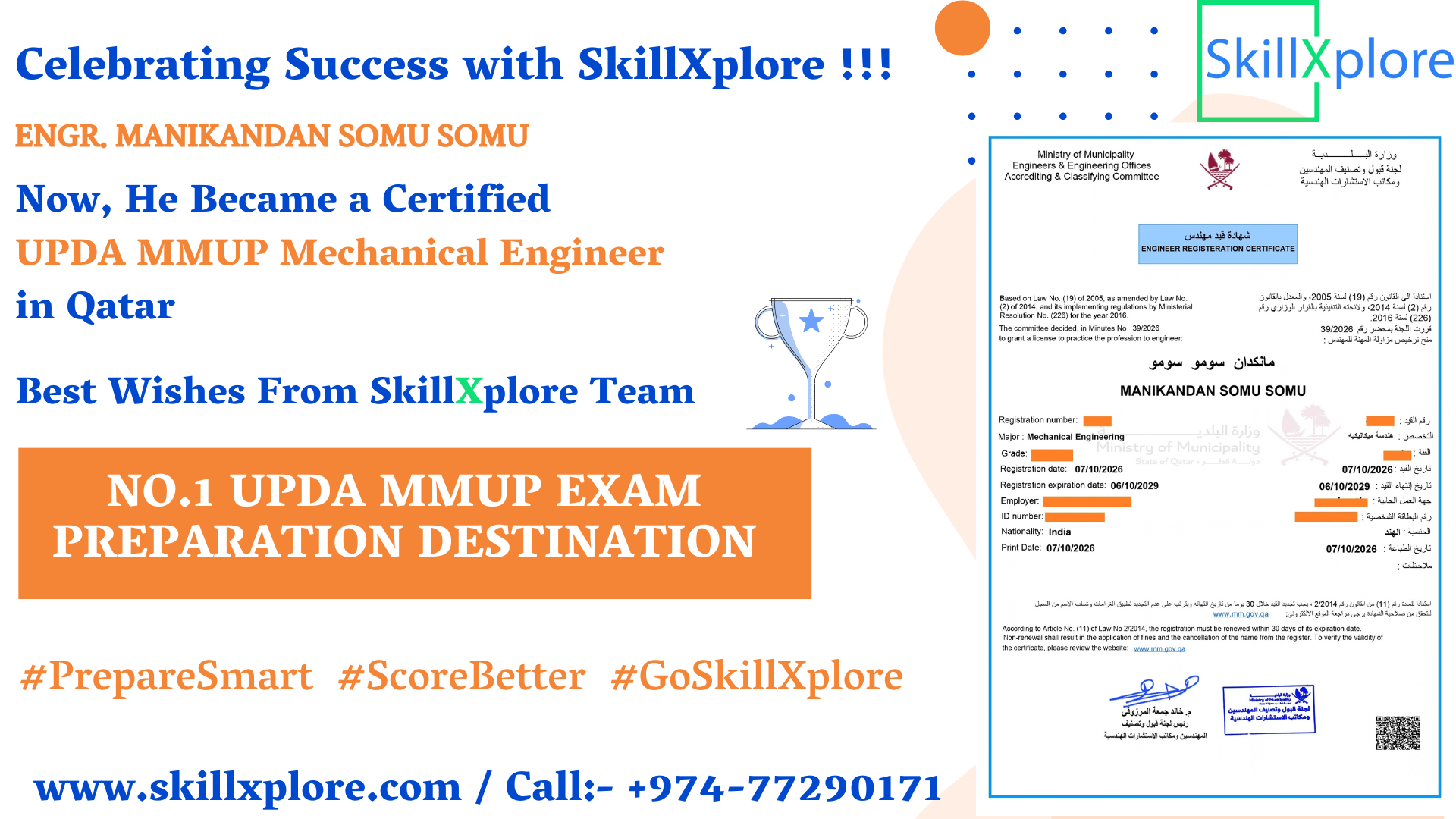 Skill Explore Qatar