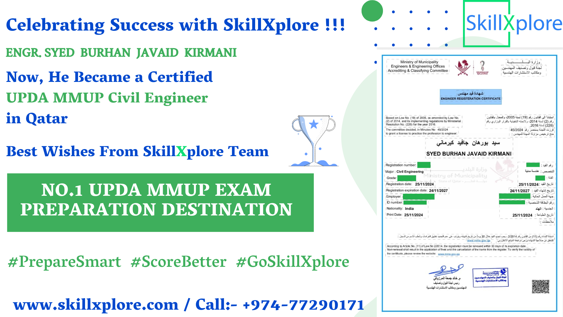 MMUP Civil Exam Training in Qatar SkillXplore
