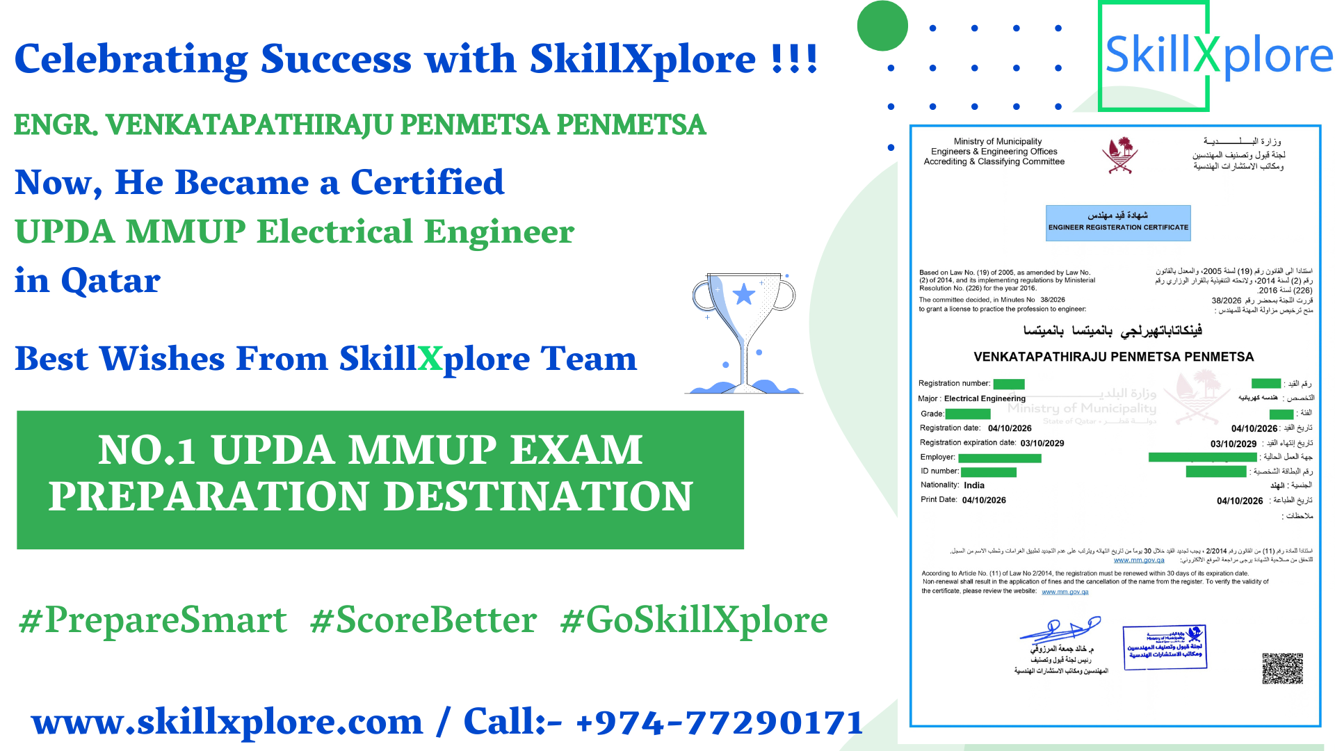 Online UPDA Courses in Qatar