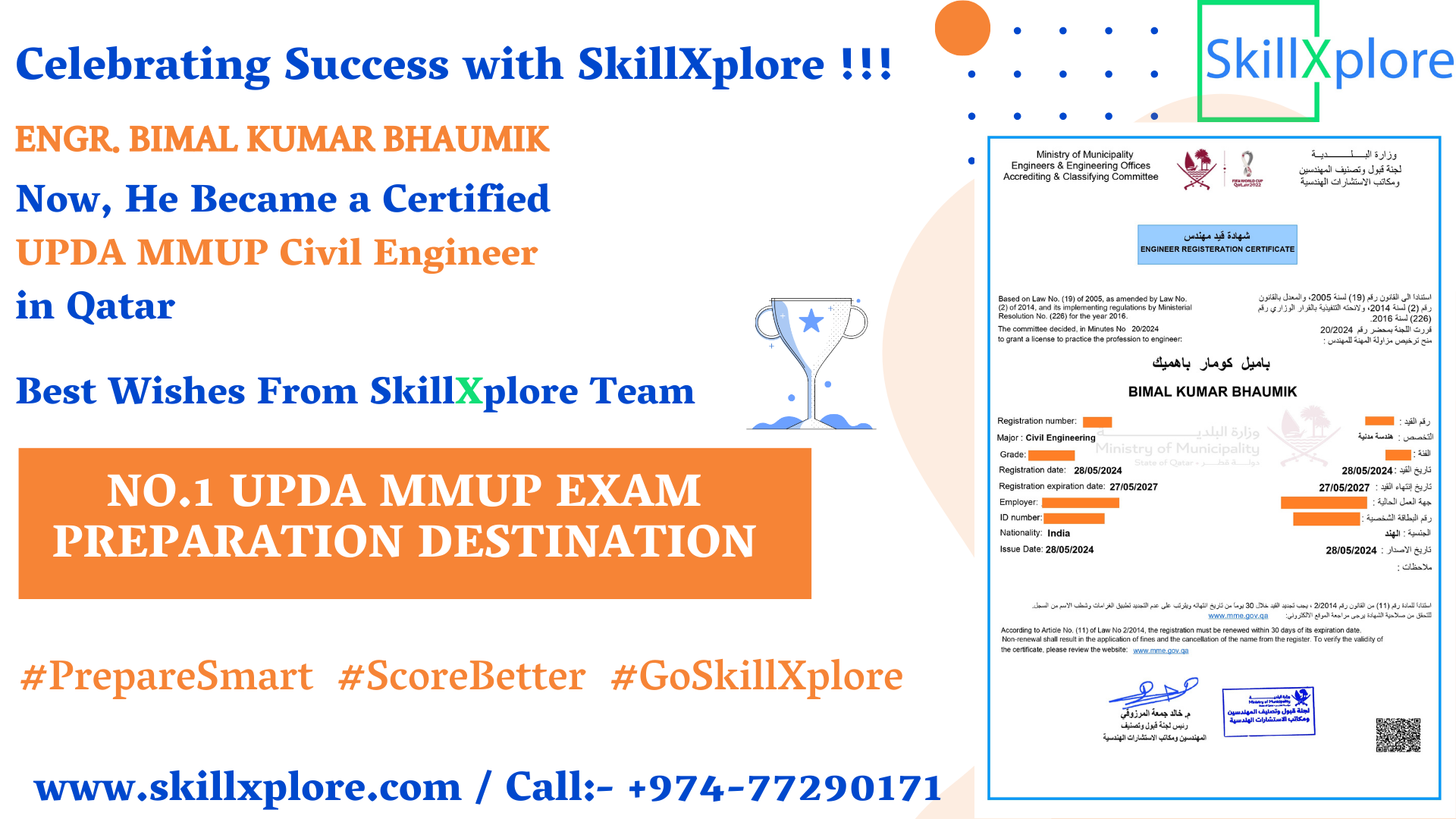 UPDA Courses in Qatar 2024