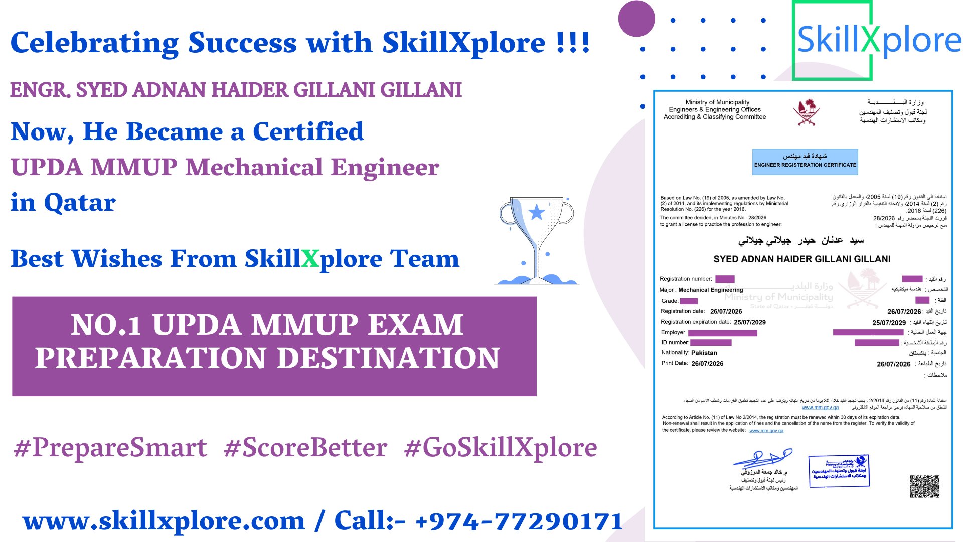 UPDA Qatar Exam