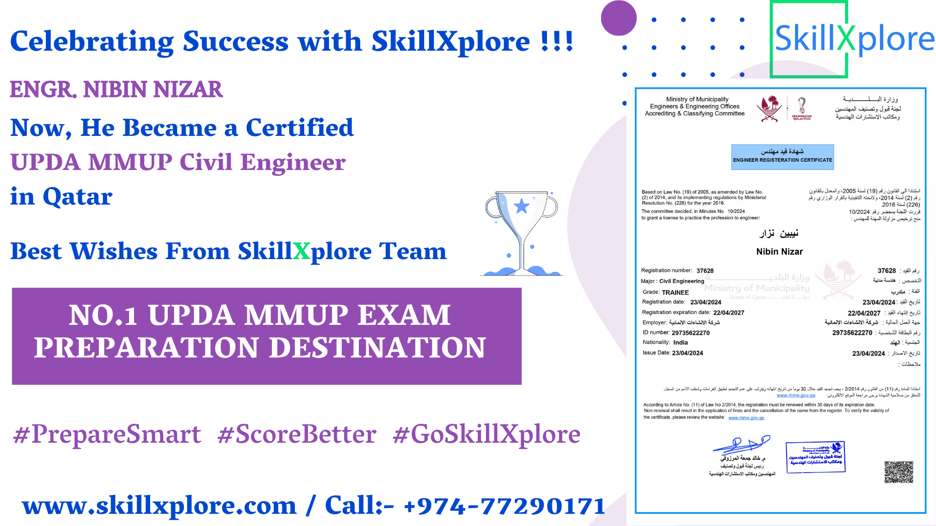 UPDA Civil Engineering Exam Qatar SkillXplore
